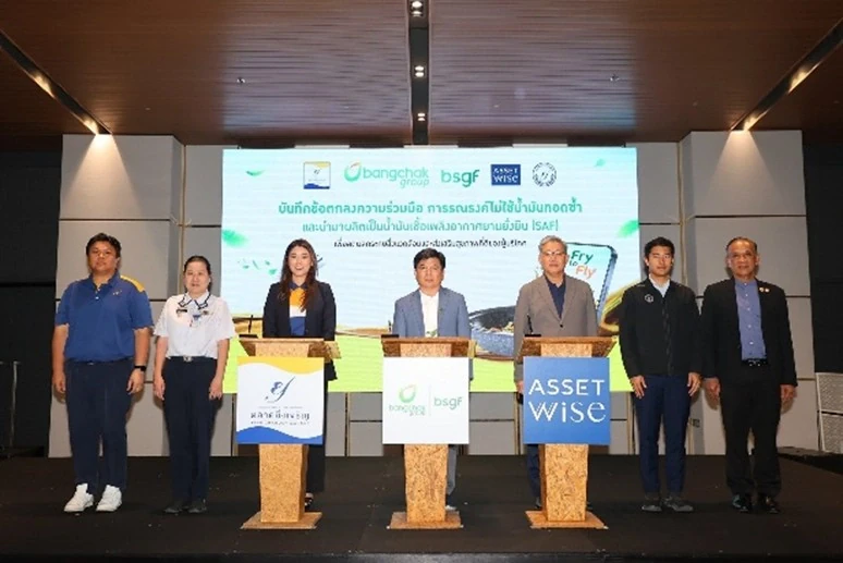 Environmental Platform for Accumulating Digital Coins