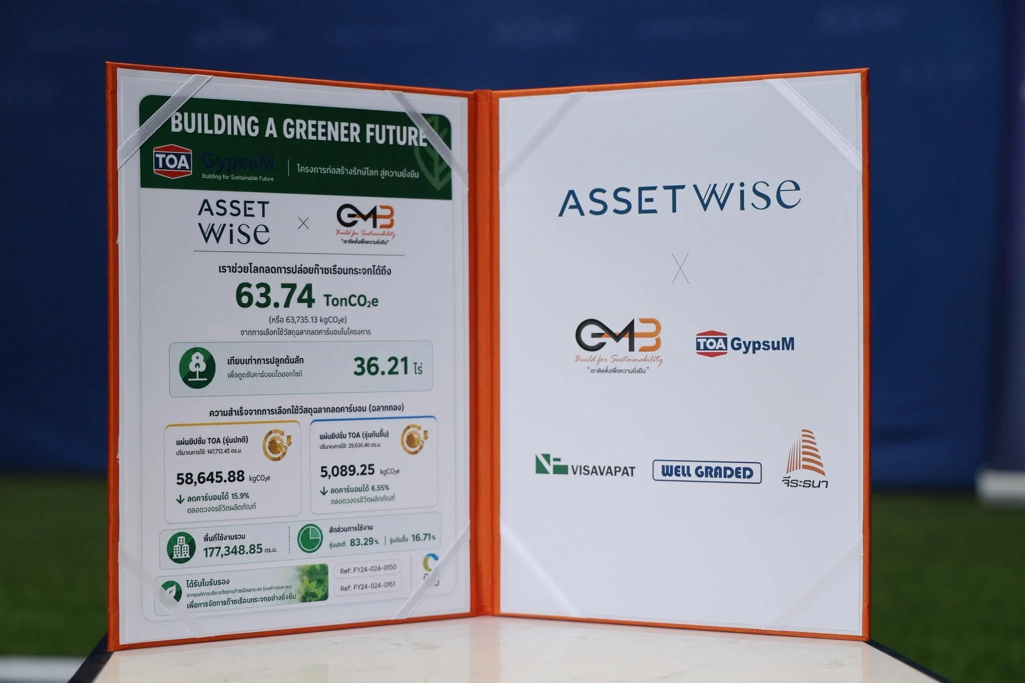 Supporting the Use of Low-Carbon Materials