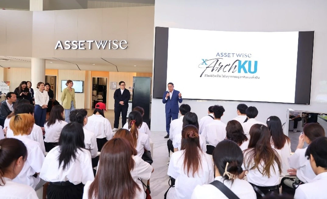 โครงการ ASW x Arch KU