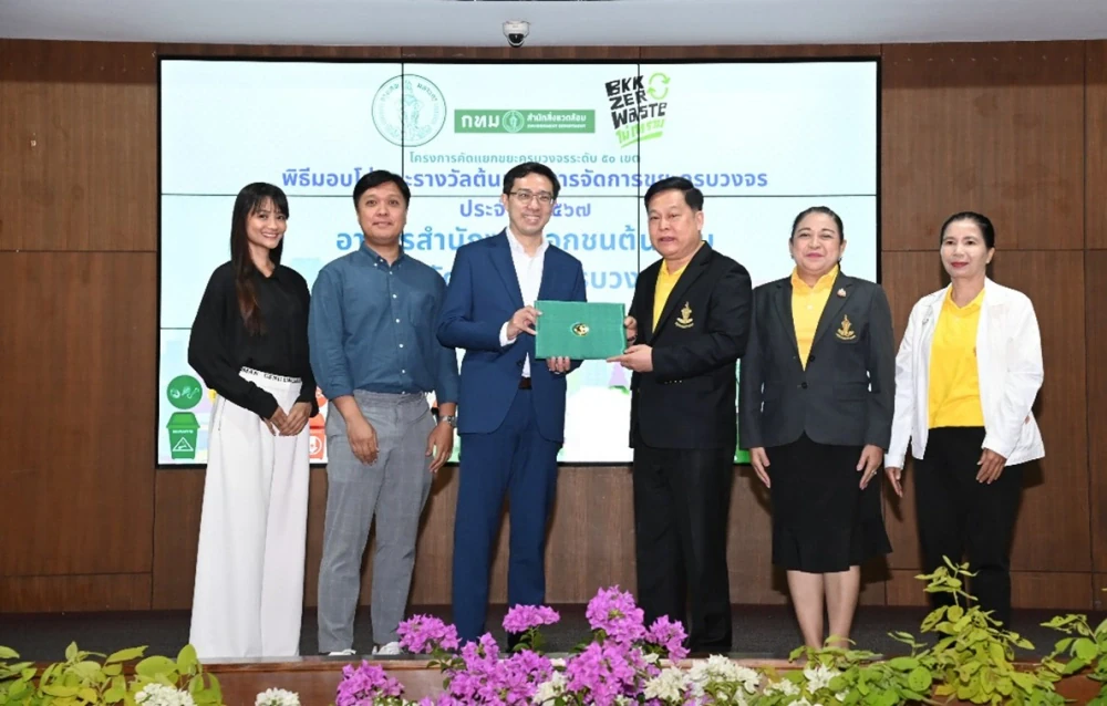 โครงการประกวดต้นแบบการจัดการขยะครบวงจร ระดับ 50 เขต ประจำปีพ.ศ. 2567 (ประเภทอาคารสำนักงานเอกชน)