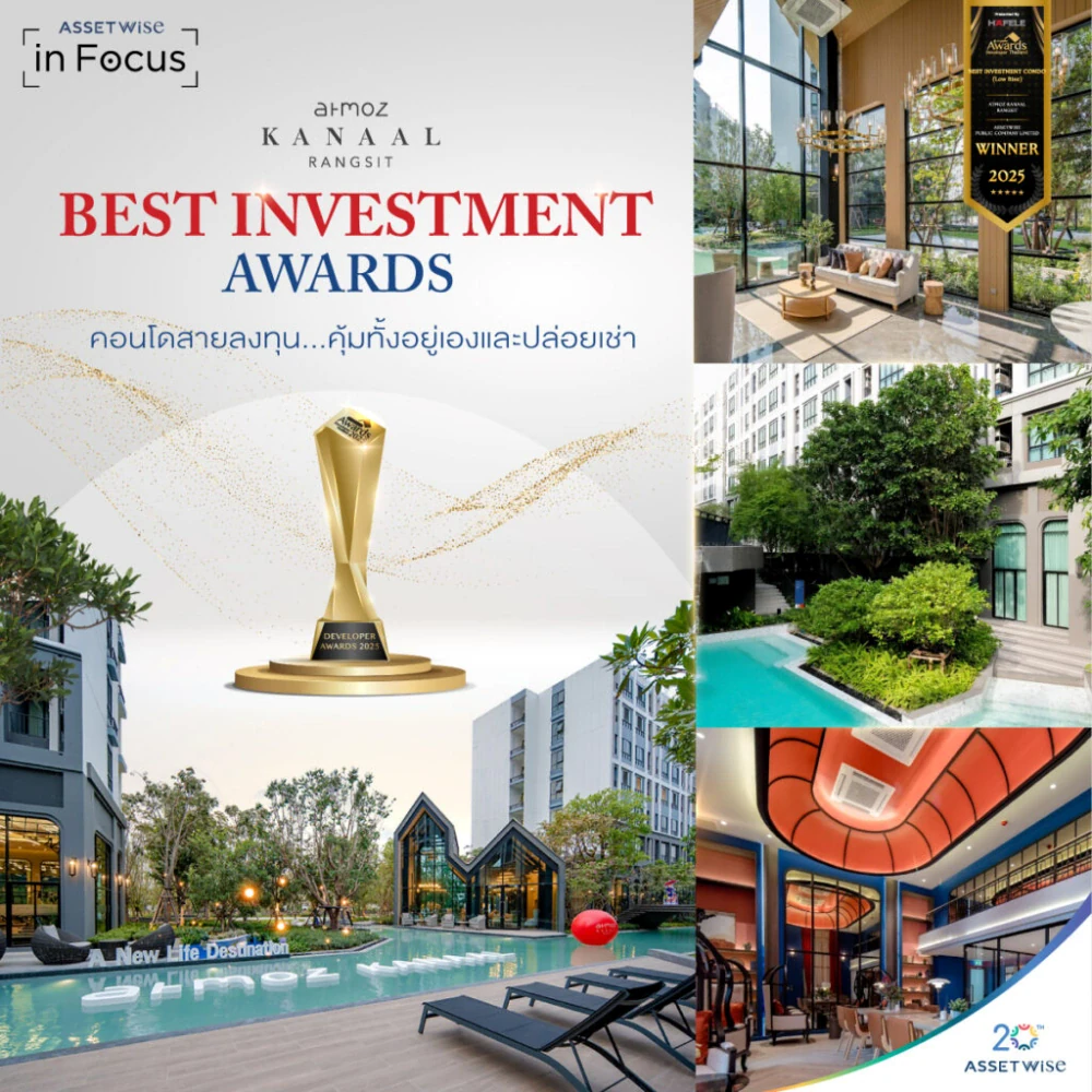 AssetWise In Focus EP.3-Atmoz Kanaal Rangsit – Winner of the Best Investment Award