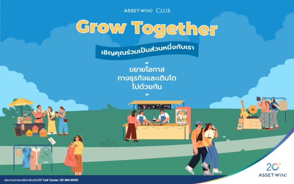 AssetWise Elevates the “AssetWise Club” — A Community of Happiness for Residents Launches “Grow Together” Campaign to Invite Thai Merchants to Grow Alongside the Brand