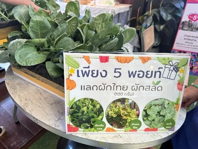 Happy Growing
