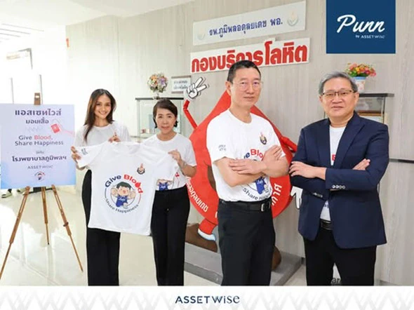กิจกรรม “หนึ่งหยดโลหิต ต่อชีวิตเครื่องเพื่อนมนุษย์”