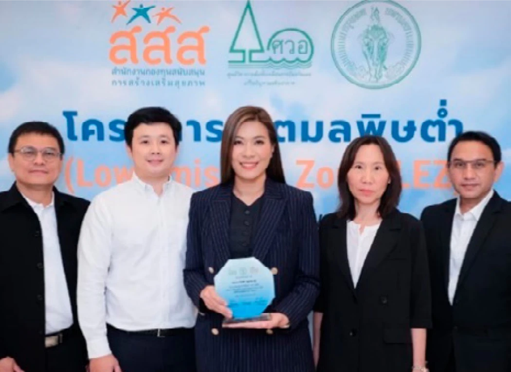 The Modiz Sukhumvit 50 project has been awarded the Low Emission Zone (LEZ) Project