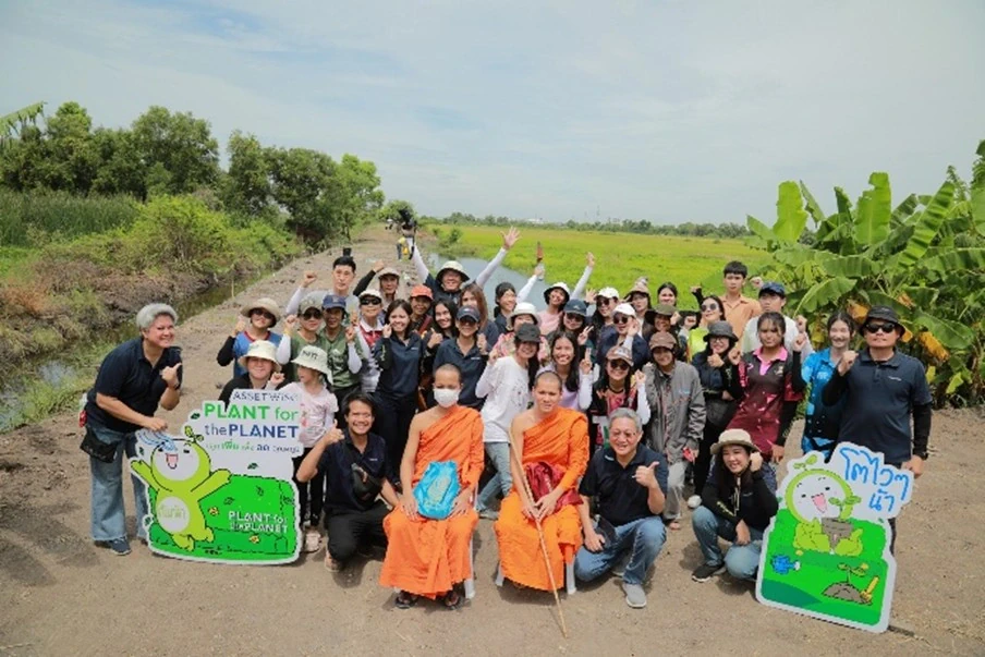 Plant for the Planet Project